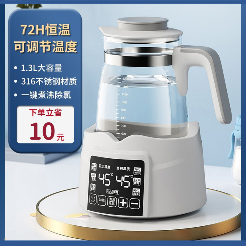 电热水壶家用恒温电热烧水壶全自动大容量保温一体煮茶器泡茶专用 304L深空灰(800ML)