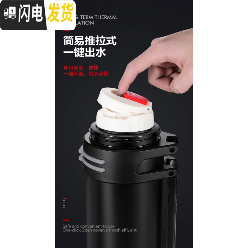 三维工匠保温杯男不锈钢大保温壶保冷暖热水瓶户外便携大容量旅3000 红色2500