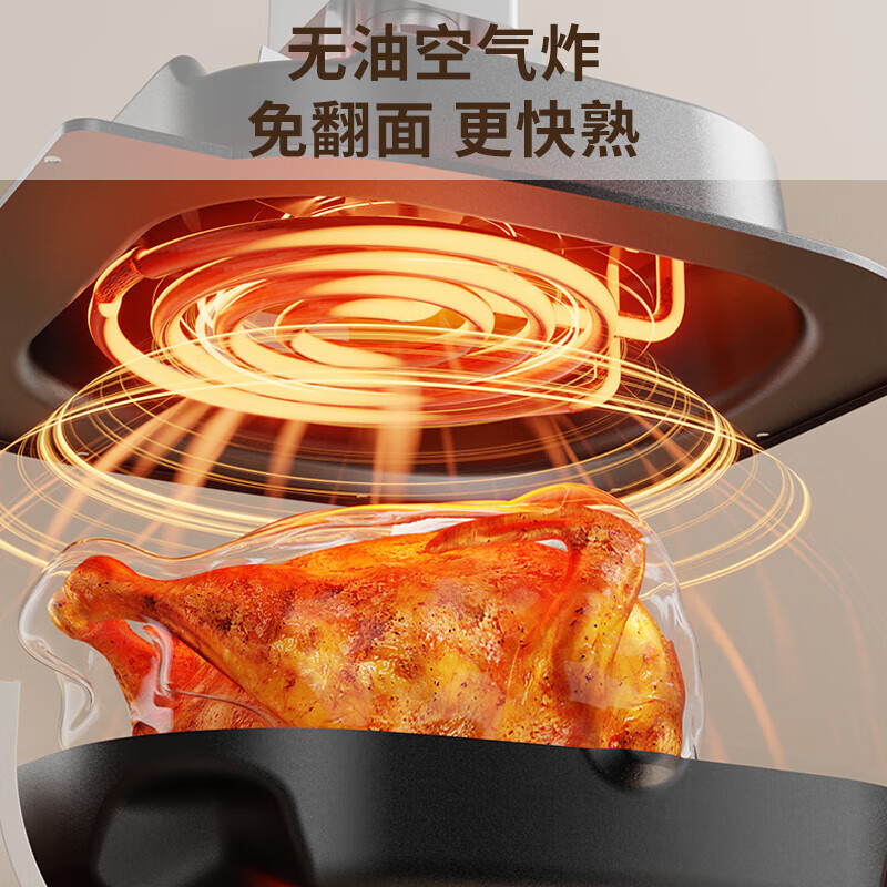 九阳空气炸锅多功能炸锅家用炸薯条机无油煎炸可调温KL40-VF102-B4L