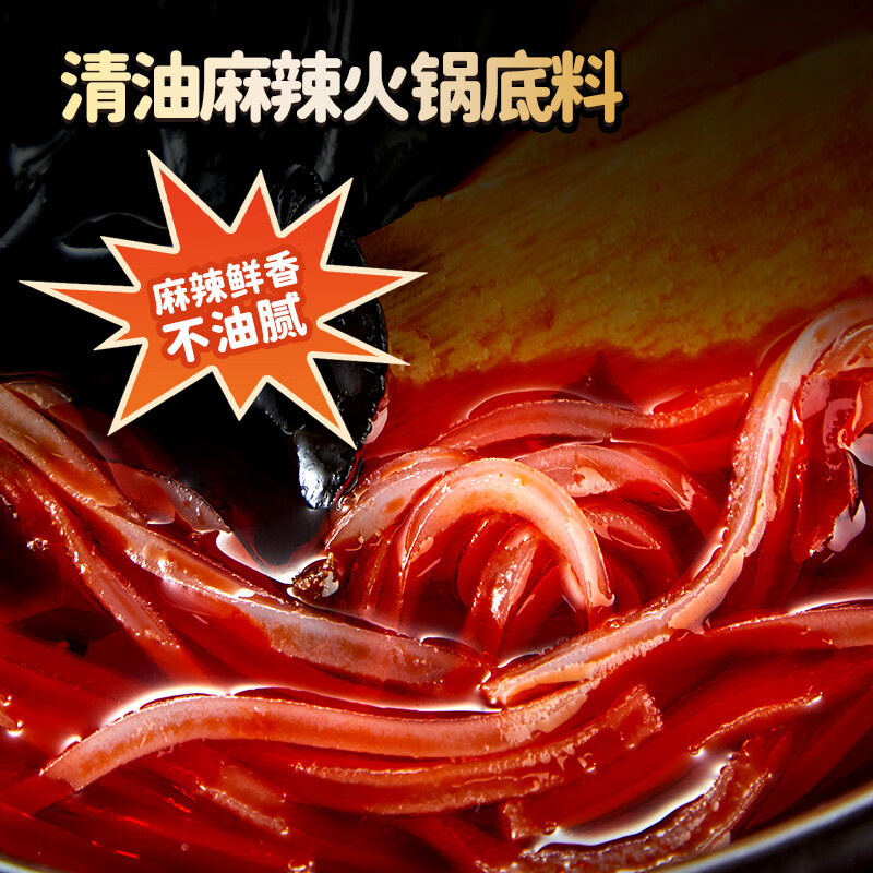 海底捞自热火锅自煮锅宿舍夜宵方便速食旅游加班户外代餐饭 老成都300g*3盒