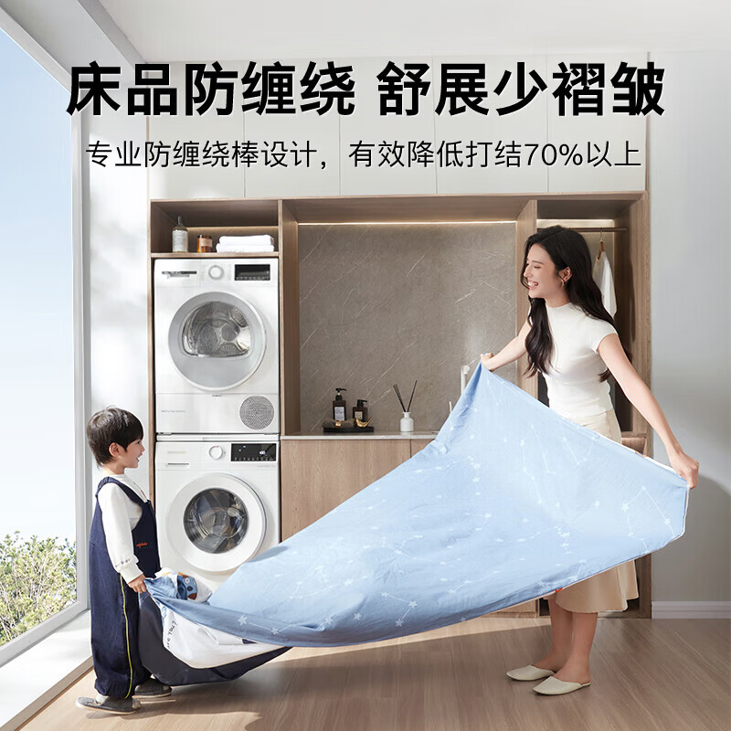 博世 WGE252A0AW+WQA254D00W 云朵白 热泵烘干机 洗烘套装智能投放 除菌除螨高清大图