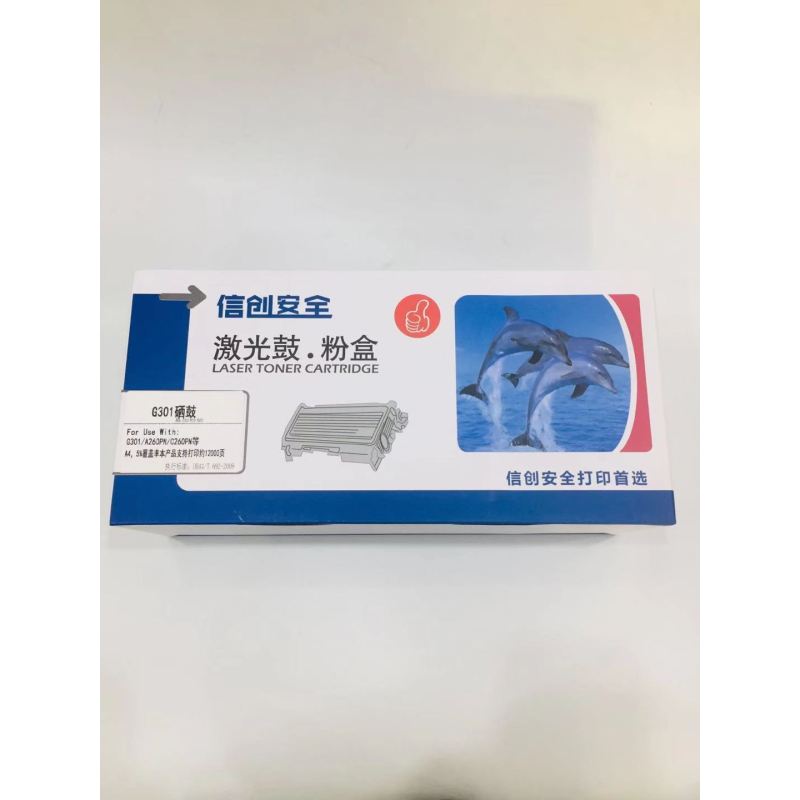 信创安全G301硒鼓 适用于长城A260PN/C260PN