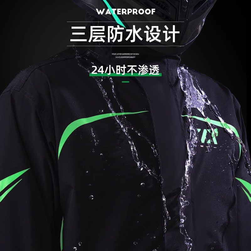 正雨雨衣分体式成人全身防暴雨男女款骑行电动外卖骑手摩托车雨披9063