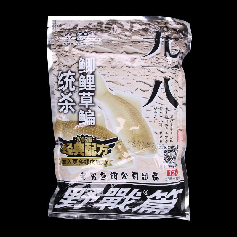 鱼诱鱼饵鱼饵九一八蓝鲫夏季野钓鲫鱼鲤鱼鱼饵料钓饵打窝料918同款 