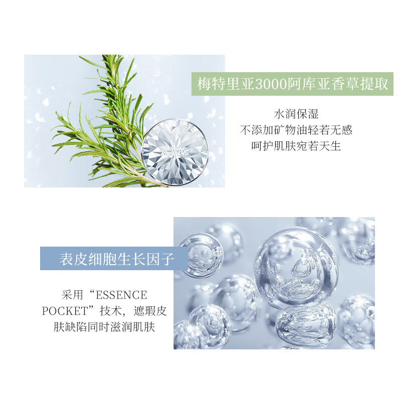 爱敬 (age20s) 气垫bb霜 隔离防晒粉底液SPF50+ 水润服帖自然裸妆 钻石白21号象牙白 两只特惠