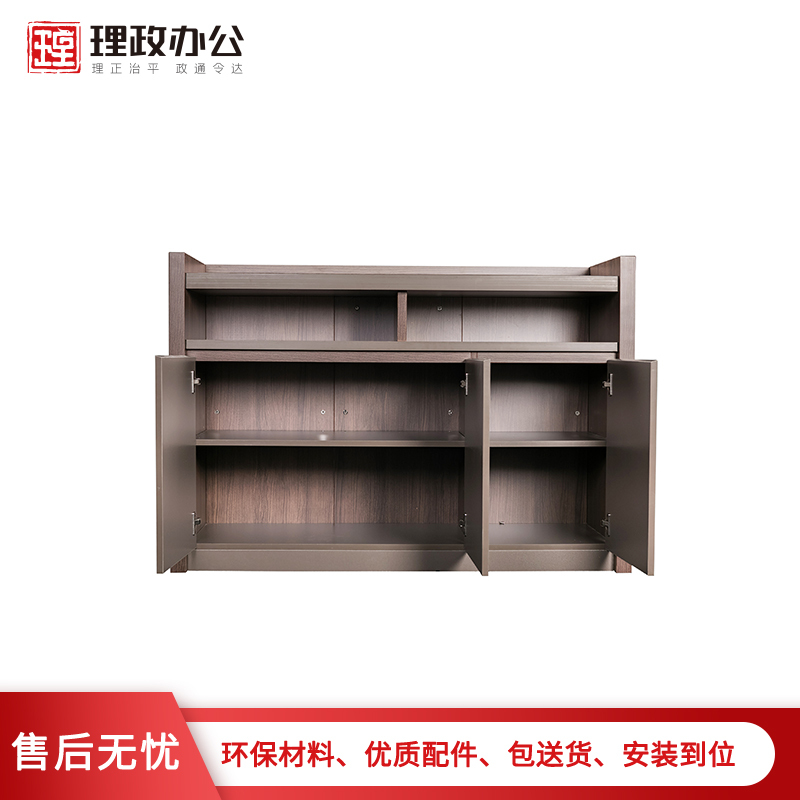 [理政]办公家具 板式茶水柜 现代简约茶水柜 矮柜