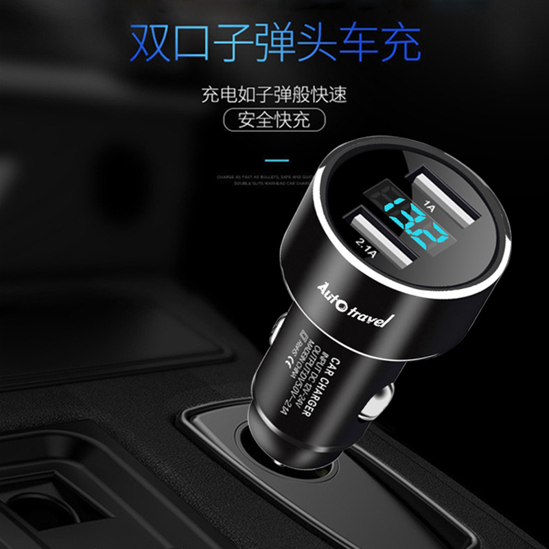 美旅(AMERICAN TOURISTER) 金属双USB数显车充 AT-5003 3.2*3.2*6.5cm高清大图