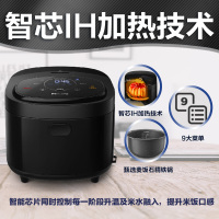 飞利浦(PHILIPS)家用电饭煲 4L大容量3-5人智芯IH加热技术可定时预约多功能液晶显示电饭锅 11