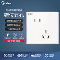 E05K12 开关 D/G/X 一位双控开关 白色 时尚高级水晶面 亚克力水晶版-斜五孔插座