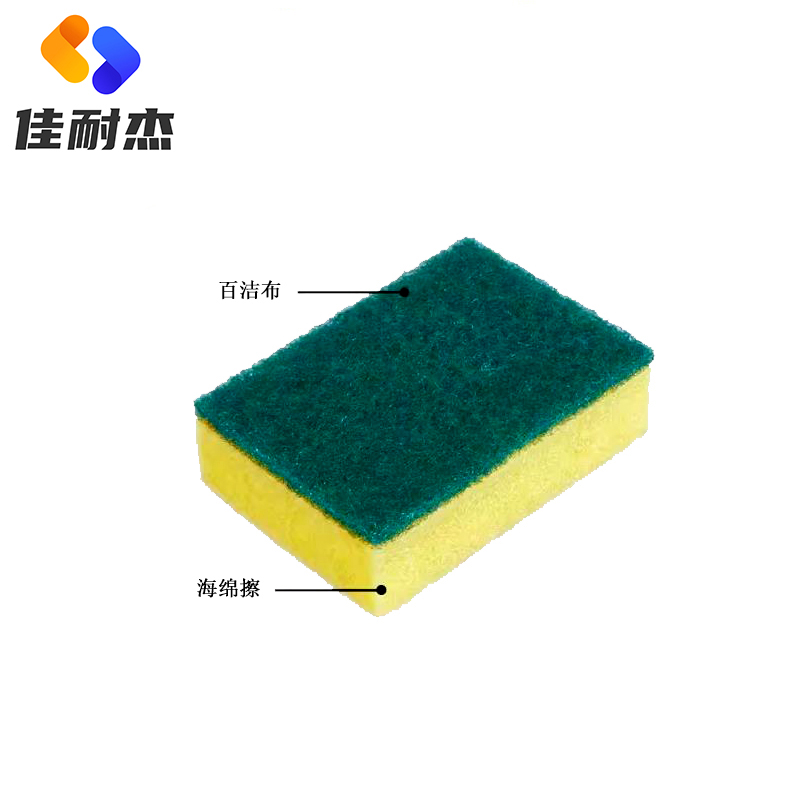 佳耐杰 海绵百洁布 10*7cm/个高清大图