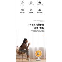 亚都小太阳YD-QNF0701