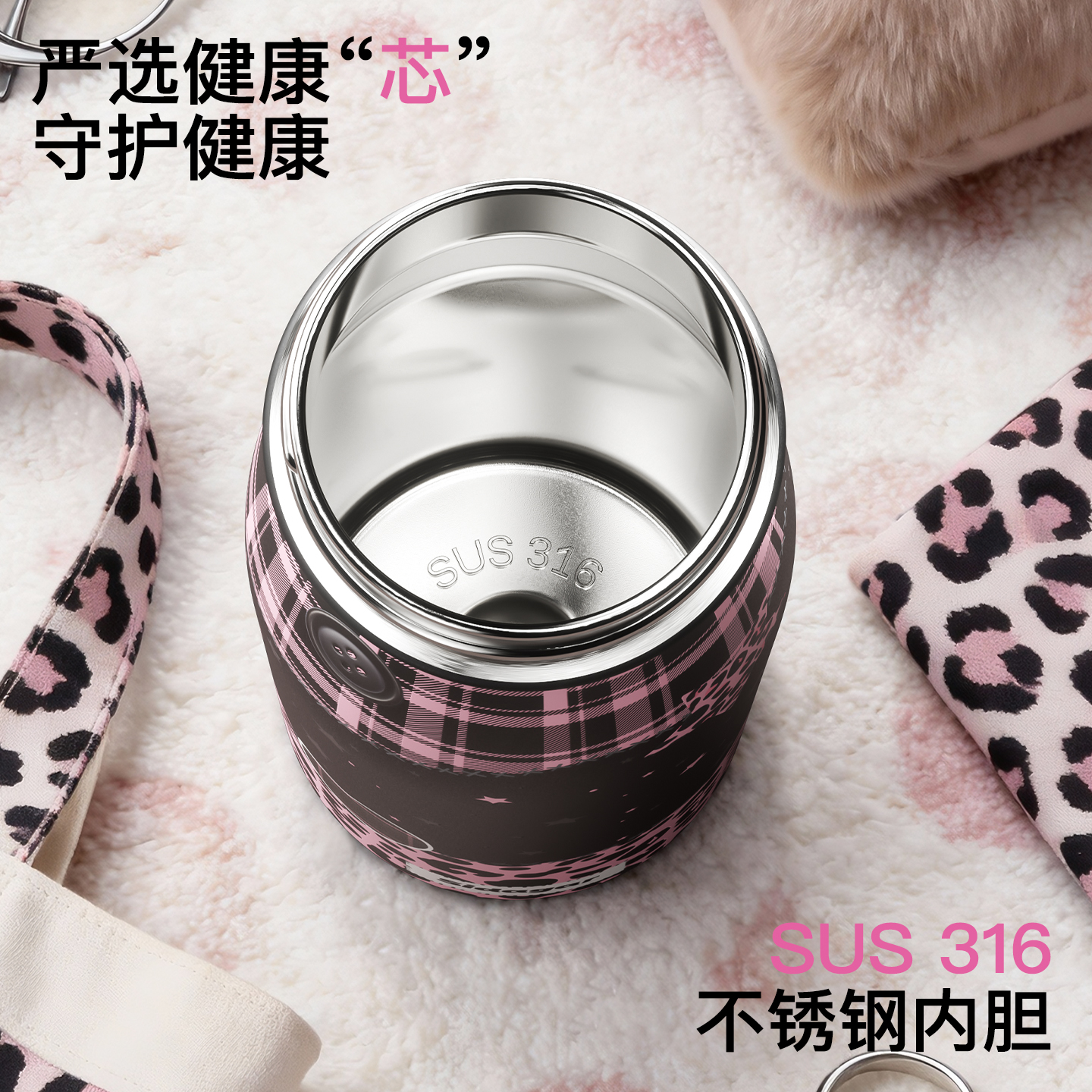 世大家 solo保温杯580ml樱棕织纹(棕)高清大图