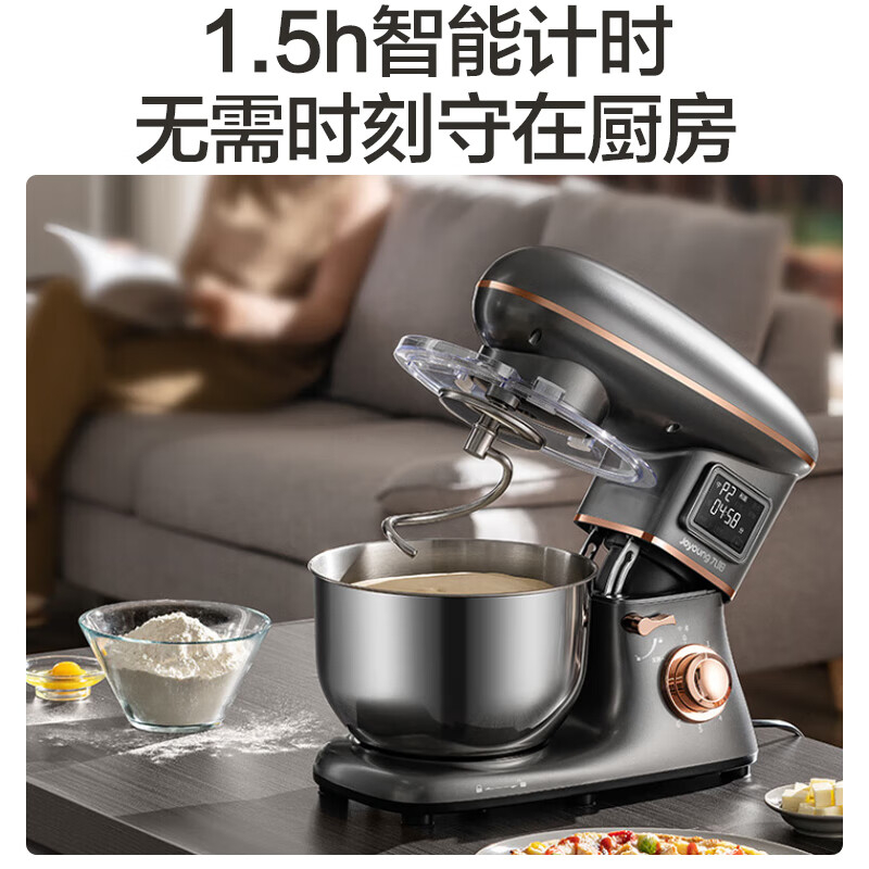 九阳和面机5L一机多能智能计时劲爽搅打持久耐用M50-MC961高清大图