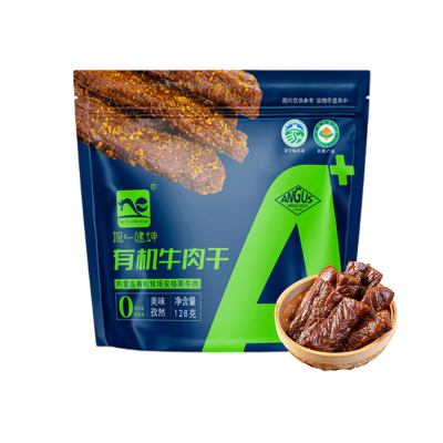 旭一健坤有机牛肉干孜然128g