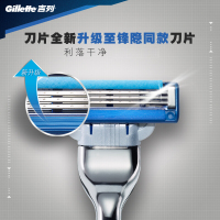 【宝洁专仓】吉列GILLETTE锋速3突破刀片(4刀头) 纳米超薄3层刀片手动剃须刀男士刮胡刀 无刀架进口刀头