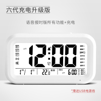 北极星(POLARIS)自动感光液晶LED聪明钟个性懒人贪睡小闹钟智能夜光静音创意时尚卧室床头钟充电电子钟儿童座钟