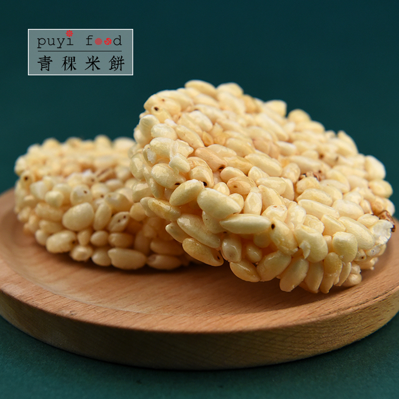蒲议青稞米饼麦饼1000g(单位:件)H