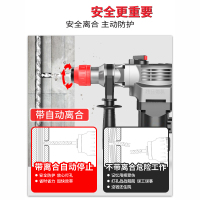 家用电锤电镐多功能冲击钻混凝土大功率工业级电钻捶重型电动工具-经典专业款[28气缸+全铜电机]钻头