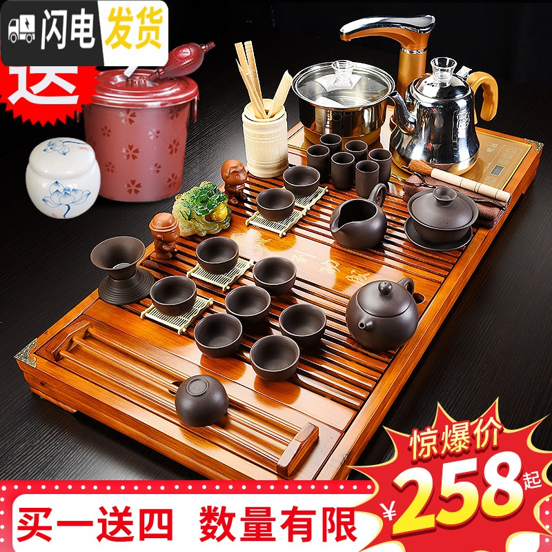 三维工匠紫砂茶具套装家用功夫玻璃简约现代喝茶台实木茶盘全自动一体 20-四福乌金石冰裂全自动