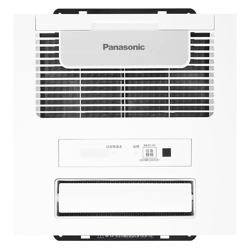 松下(Panasonic)风暖浴霸浴室暖风机照明小夜灯排气换气多功能卫生间空气净化暖浴快FV-RB20KS2W