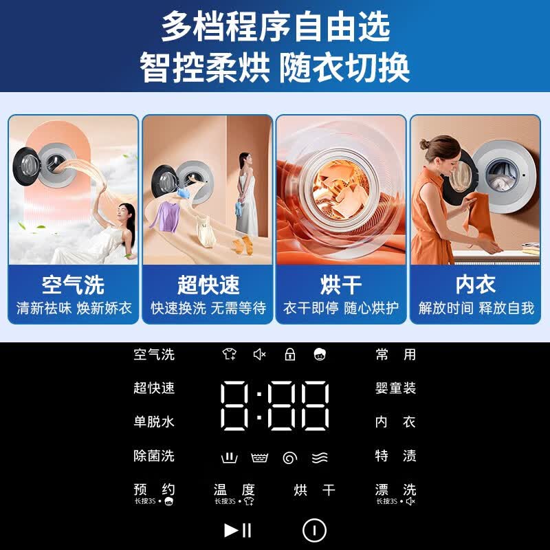 松下XQG30-AD500S壁挂滚筒全自动洗衣机洗烘一体机母婴迷你小型宠肌洗宝宝儿童内衣内裤洗高温除螨高清大图
