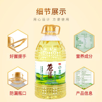 苍茫谣芥花油非转基因食用油低芥酸菜籽油大桶4.4L装