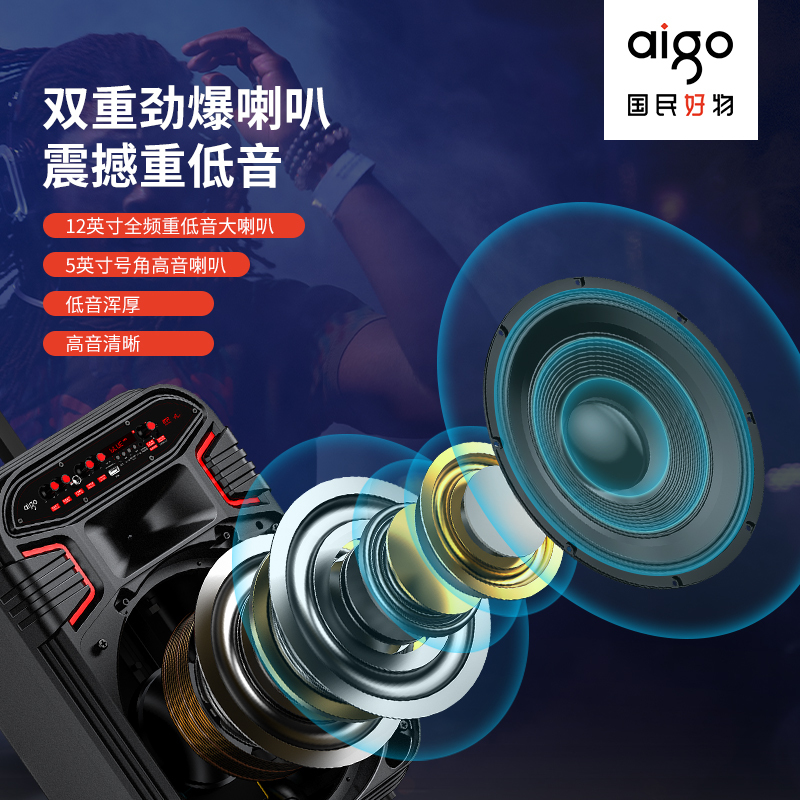 爱国者S58单咪版广场舞音响户外手提便携式蓝牙小音箱K歌家用唱歌店铺收款大音量