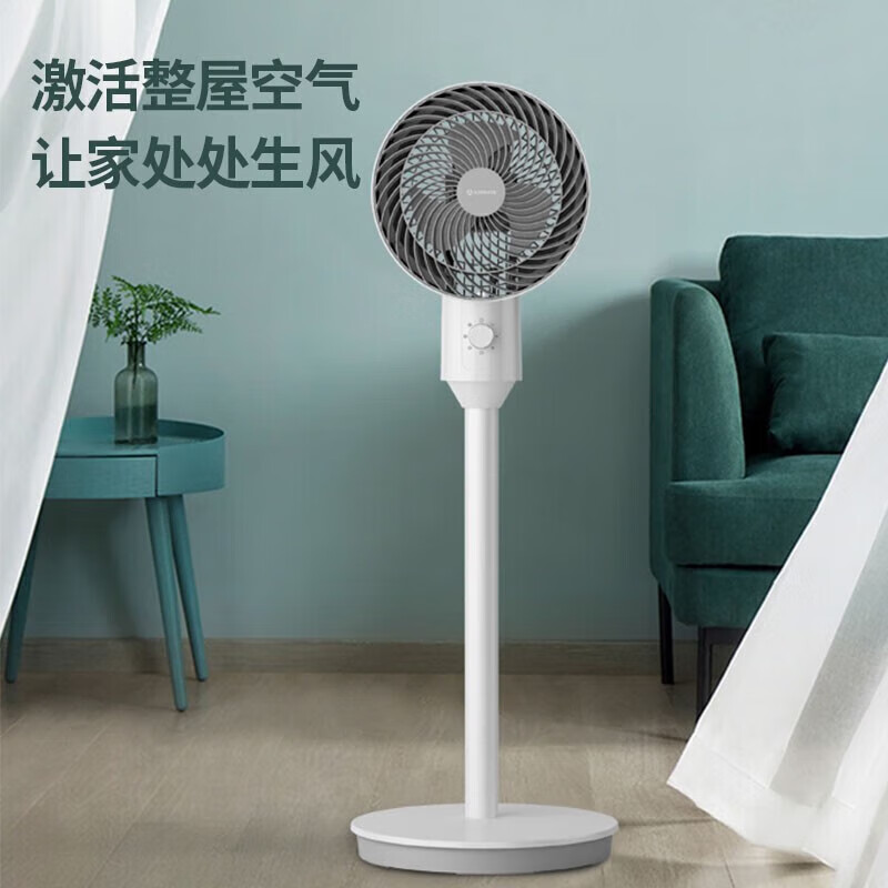 艾美特机械落地循环扇FA18-X1高清大图