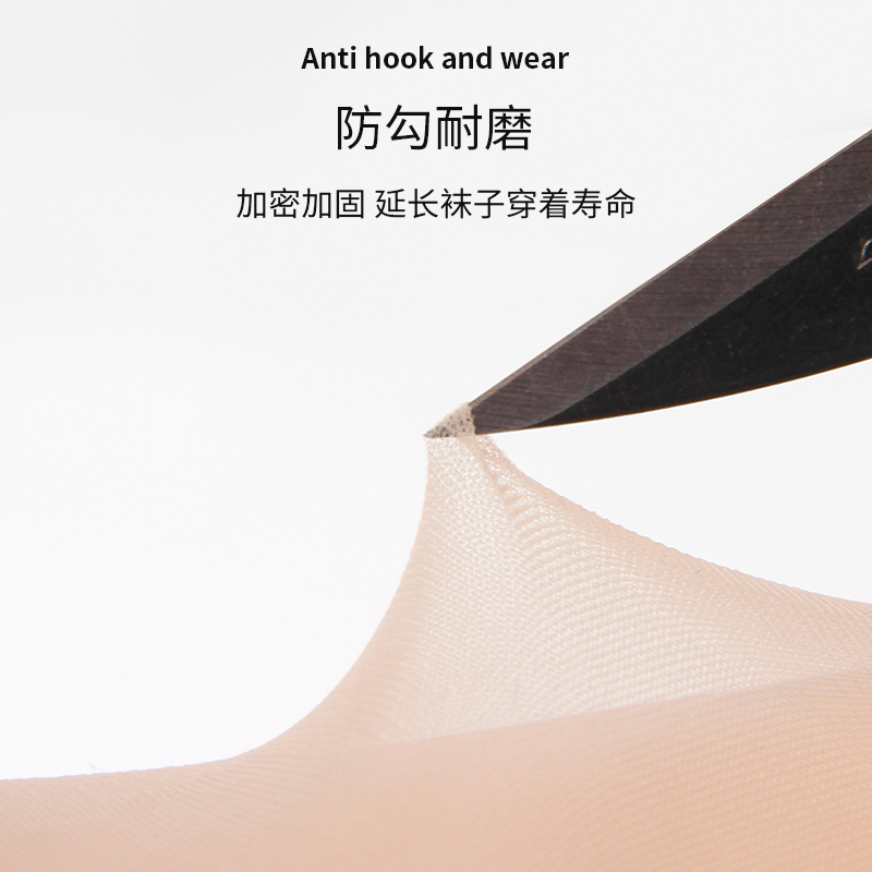 浪莎丝袜女短袜春夏薄款隐形肉色中筒袜耐磨短款防勾丝水晶丝夏防高清大图