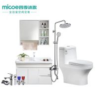 四季沐歌【MICOE】重力虹吸式地排马桶坐便器300MM淋浴喷枪花洒 0.8米浴室柜组合套装餐 花洒浴室柜马桶组合套餐