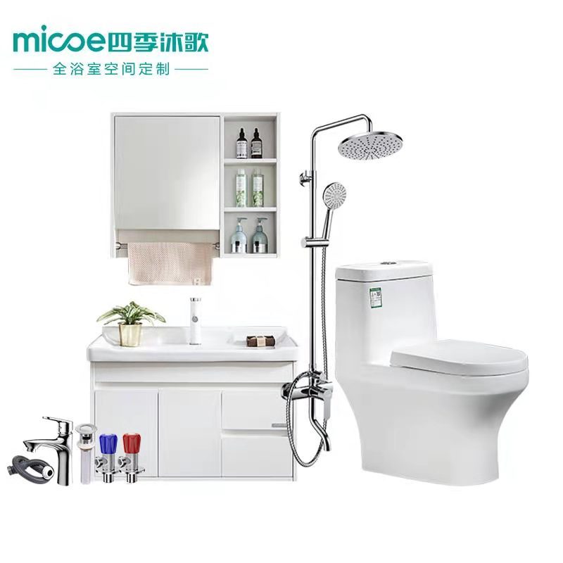 四季沐歌【MICOE】重力虹吸式地排马桶坐便器300MM淋浴喷枪花洒 0.8米浴室柜组合套装餐 花洒浴室柜马桶组合套餐