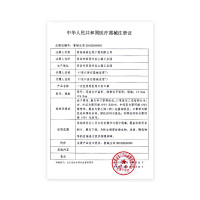 海氏海诺医用外科无菌口罩独立包装成人一次性防护盒装黑色独立包装50只/盒