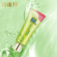百雀羚洗面奶女 深层清洁毛孔温和泡沫学生 水嫩净透精华洁面乳95g (新老包装随机)补水保湿