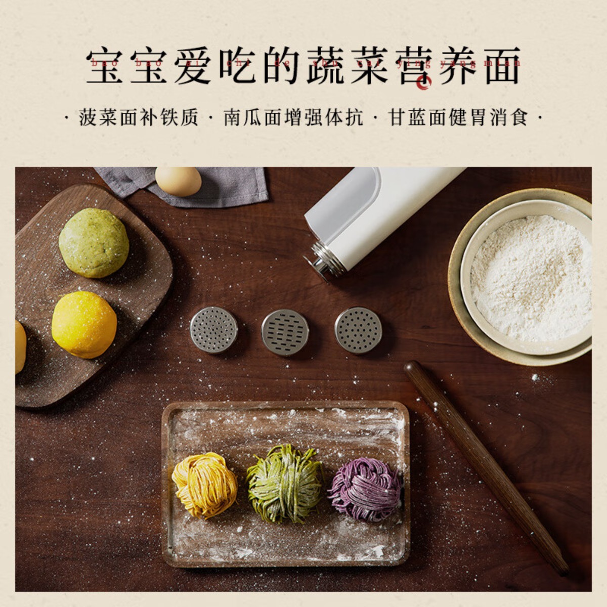 大宇DAEWOO 全自动小型电动压面机多功能面条机镜光白MT1高清大图