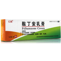 亿帆]酞丁安乳膏10g//支 用于单纯疱疹带状疱疹浅表真菌感染体癣股癣手足癣
