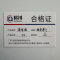 祁川 清洁柜 铁皮单门/台