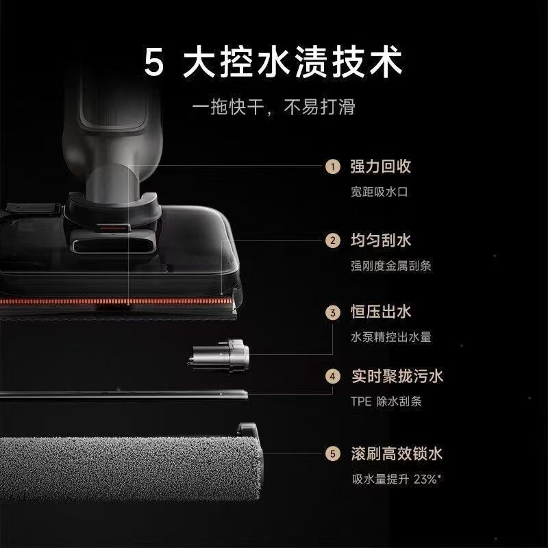 小米米家无线洗地机4 Max防缠绕平躺平洗智能大吸力双向助力清洁高清大图