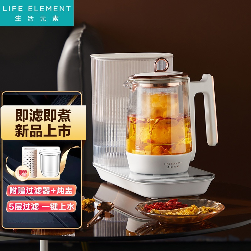 苏宁宜品X生活元素 净水机家用滤水养生壶办公室小型饮水机净水一体机1.6L水箱隐藏式上水烧水壶 I168