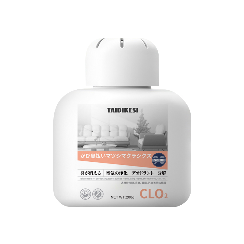 空气净化凝胶-橘色