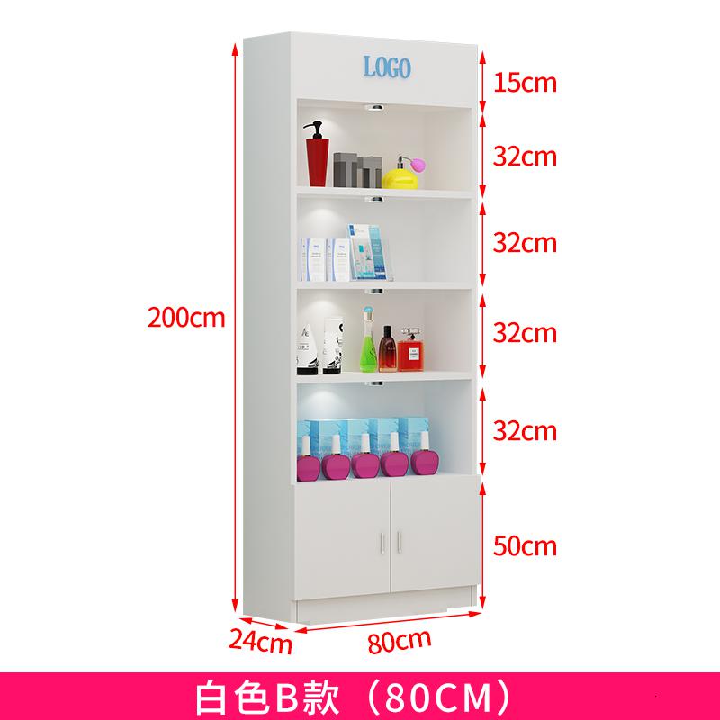 化妆品柜子展示柜货架精品陈列柜院产品展示柜置物架简约展柜 白色200高80长24深