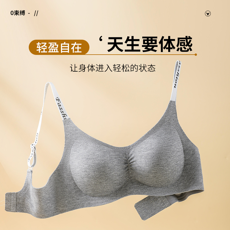 猫人内衣女士聚拢小胸字母无痕运动无钢圈防下垂收副乳薄款文胸罩高清大图