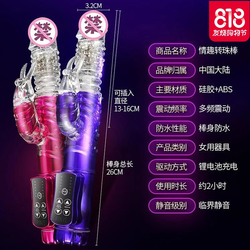 震动女用品自慰自尉自卫棒高潮性工具慰器成人情趣欲仙系列av