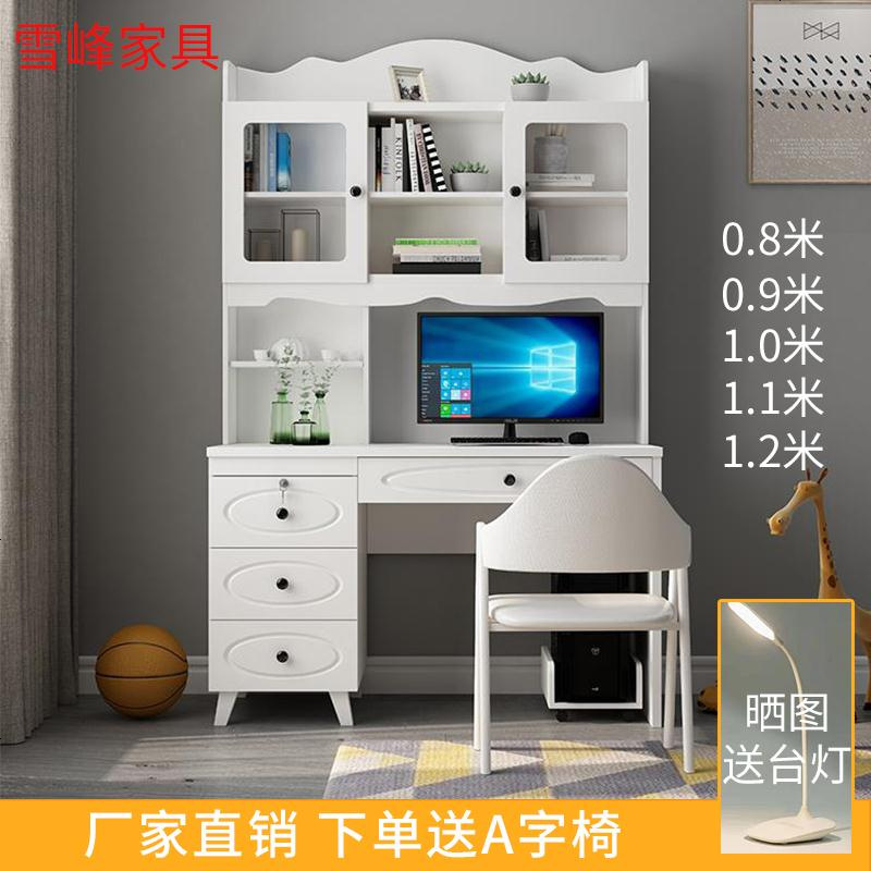 电脑台式桌家用书桌书架组合简约现代卧室学生写字台带柜子一体高清大图