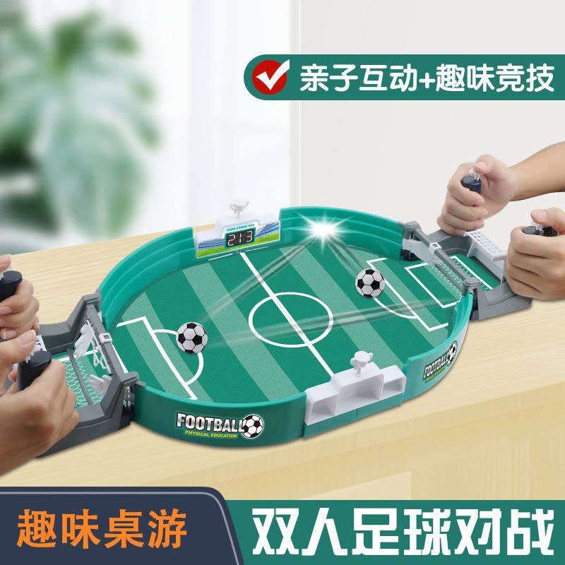 [互动游戏].儿童桌上足球台桌面弹射游戏机亲子互动双人对战男孩玩具wj图片