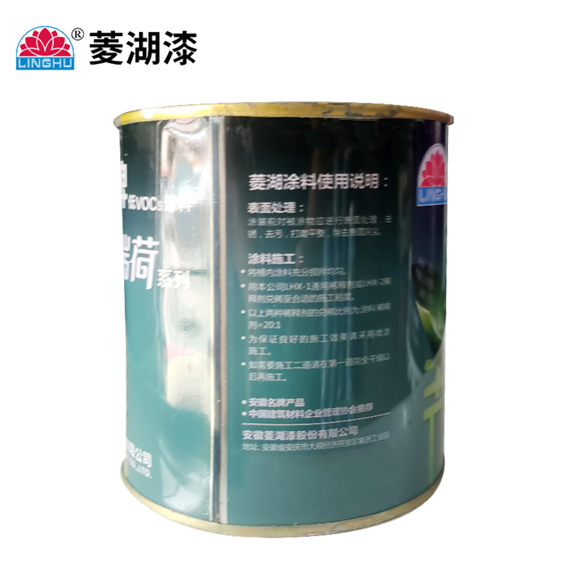 菱湖漆 2Kg 醇酸调和漆 浅酞兰 桶高清大图