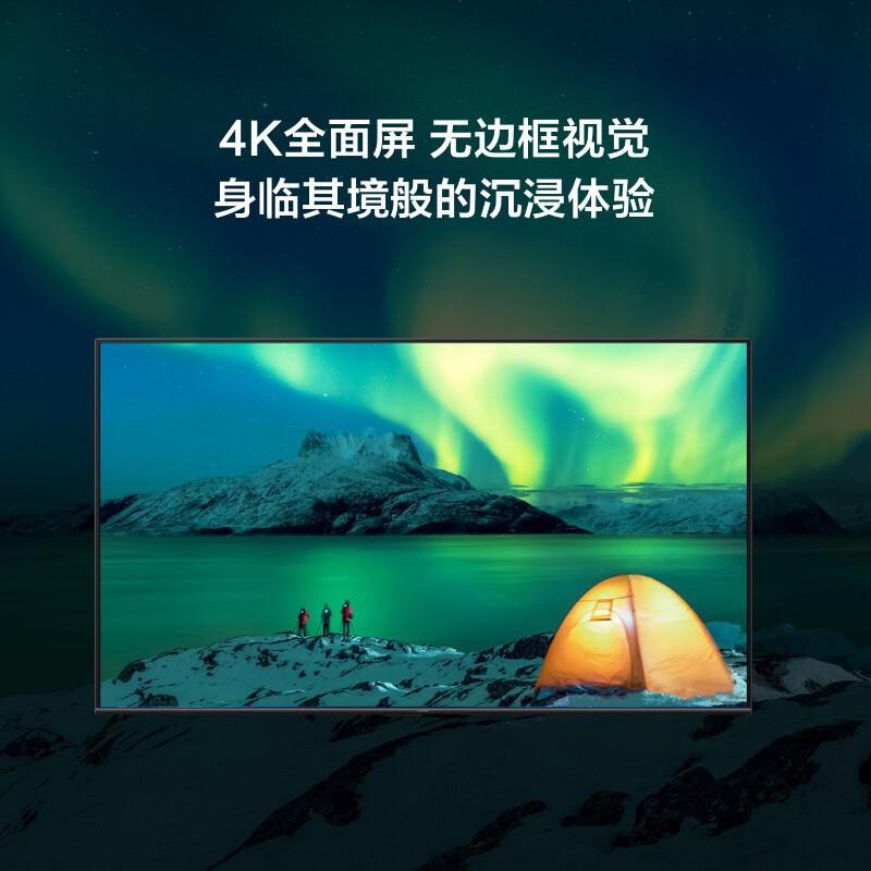 华为智慧屏 SE 65英寸 2+16GB 超薄电视 广色域鸿鹄画质 4K超高清智能液晶电视机HD65DESA