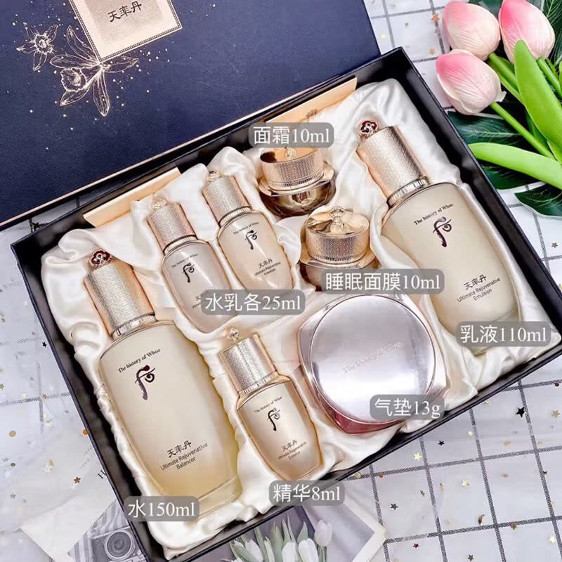 韩国Whoo后套装套盒 天率丹三件套图片