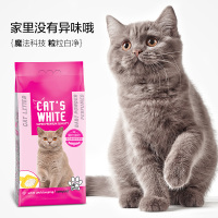 土耳其进口魔粒猫砂5KG遇水释香锁水结团矿砂婴粉除臭猫砂膨润土无尘活性炭除臭蓬松土猫沙