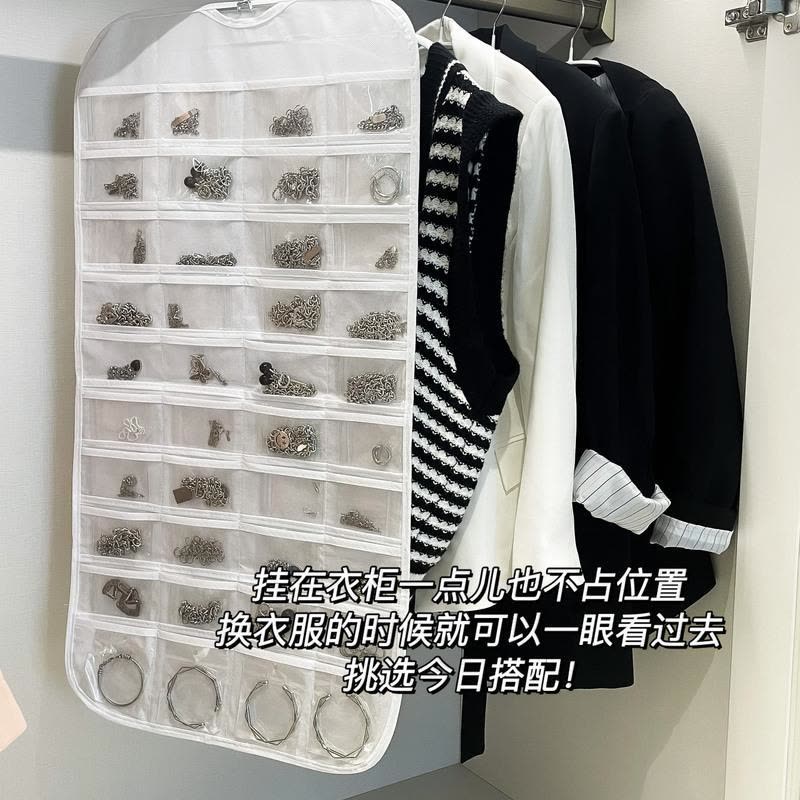 可莉允Home7city首饰收纳挂袋大容量防氧化密封袋80格手镯项链耳钉袋图片