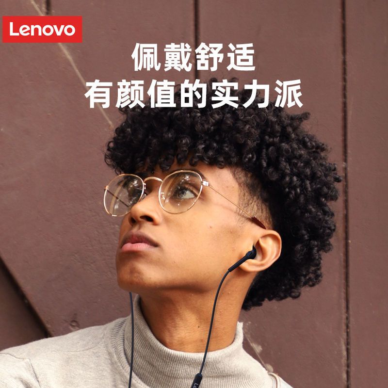 联想xs10原装hifi音质动圈双振膜耳机游戏音乐手机电脑通用联想3d立体